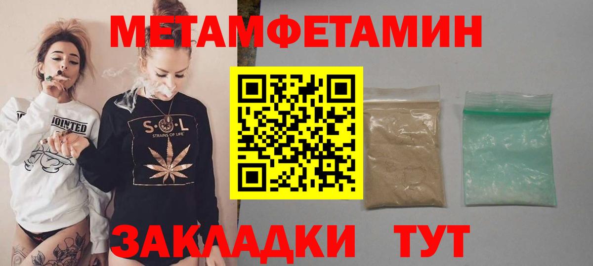 АМФЕТАМИН VHQ Корсаков