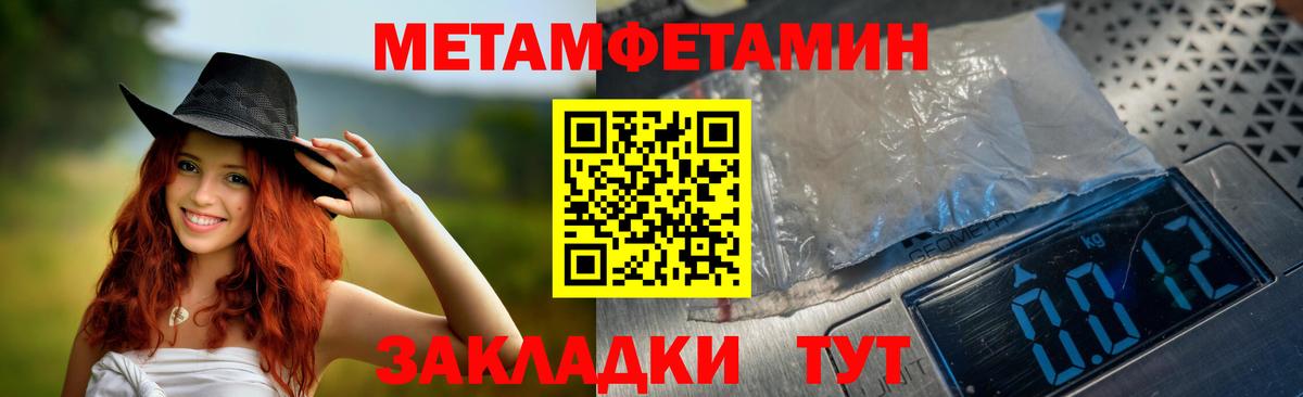 АМФЕТАМИН  АМФЕТАМИН Розовый  Amphetamine  Вход с VPN  Корсаков 