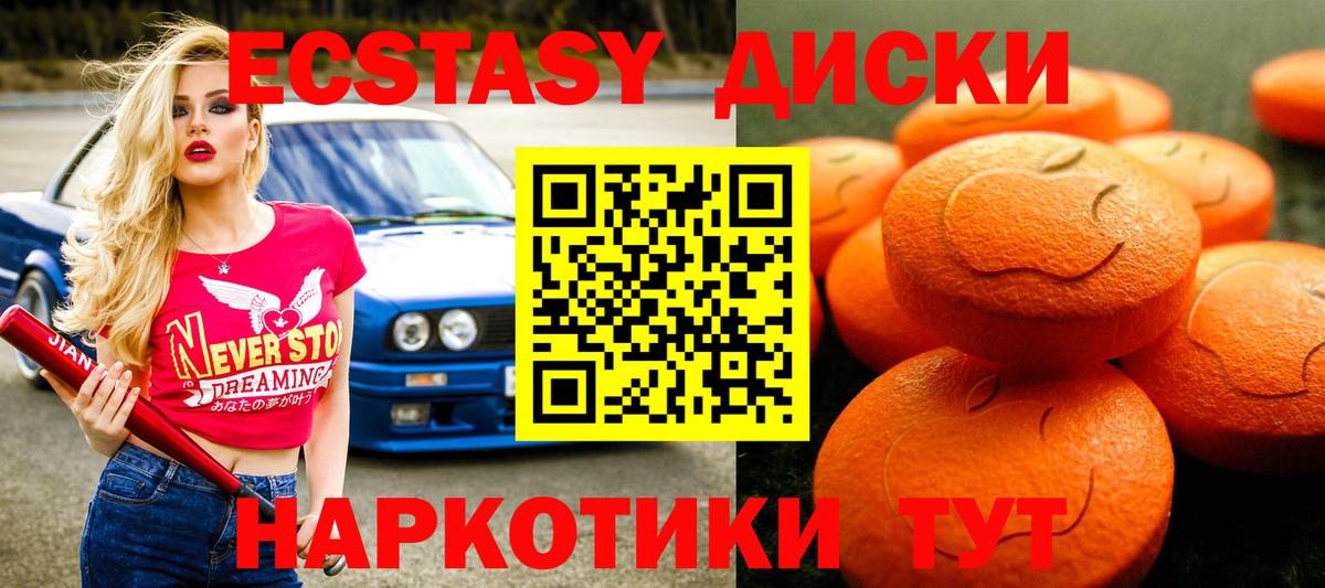 Экстази louis Vuitton Корсаков