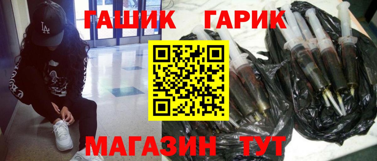 купить  сайты  ГАШ индика сатива  Вход с VPN  ГАШ ice o lator  Корсаков 
