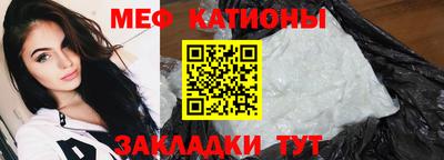 альфа пвп VHQ Конаково