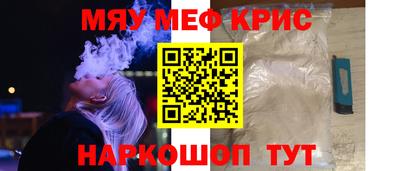шишки Комсомольск-на-Амуре