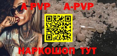 метадон Шелехов