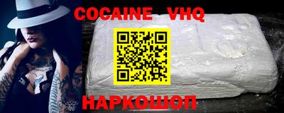 шишки Комсомольск-на-Амуре