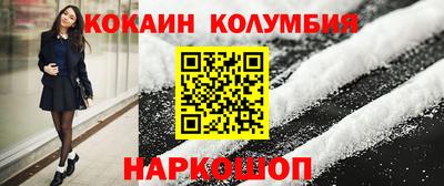 apvp Шебекино