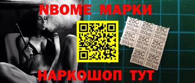 альфа пвп VHQ Конаково