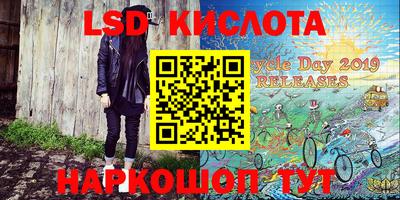 бутират Коммунар
