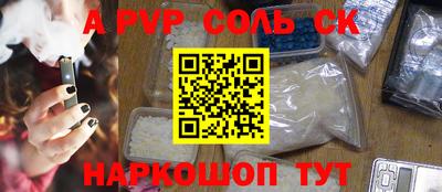 бутират Коммунар