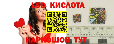 бутират Коммунар