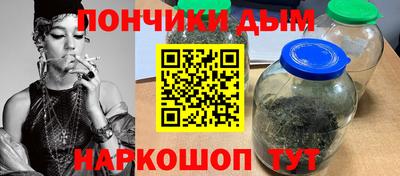 альфа пвп VHQ Конаково