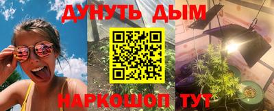 альфа пвп VHQ Конаково