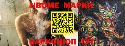 альфа пвп VHQ Конаково