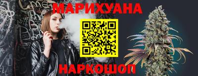 бутират Коммунар