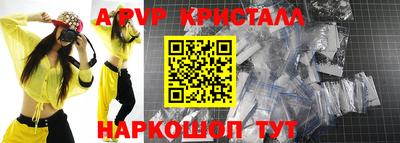 бутират Коммунар