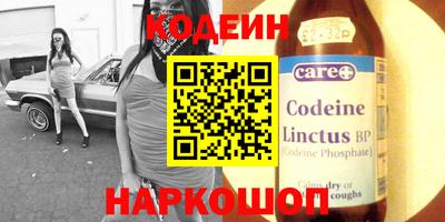 альфа пвп VHQ Конаково