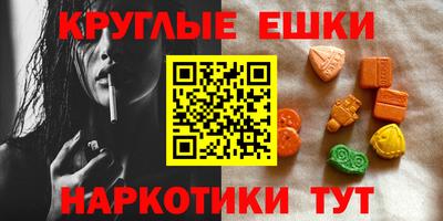 альфа пвп VHQ Конаково