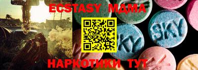 шишки Комсомольск-на-Амуре