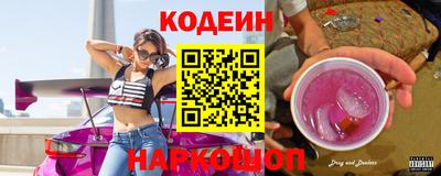 бутират Коммунар