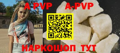альфа пвп VHQ Конаково