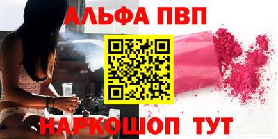 бутират Коммунар