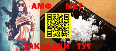 шишки Комсомольск-на-Амуре