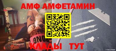 бутират Коммунар
