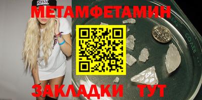 альфа пвп VHQ Конаково
