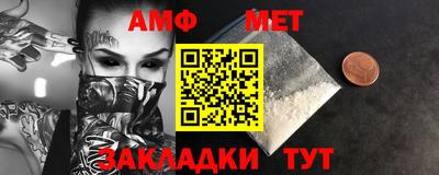 бутират Коммунар