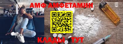 бутират Коммунар