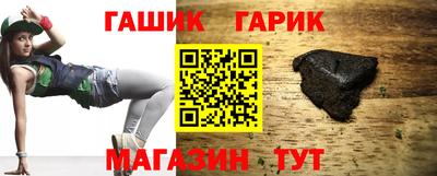 бутират Коммунар