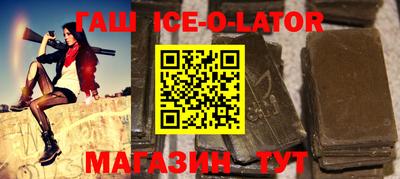 шишки Комсомольск-на-Амуре