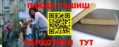 шишки Комсомольск-на-Амуре