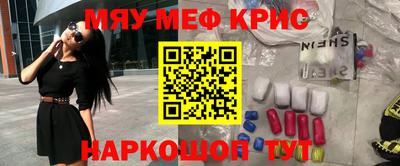 шишки Комсомольск-на-Амуре