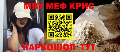 бутират Коммунар