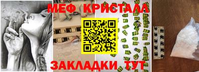 шишки Комсомольск-на-Амуре