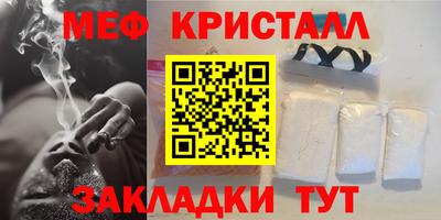 шишки Комсомольск-на-Амуре