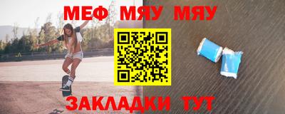 шишки Комсомольск-на-Амуре