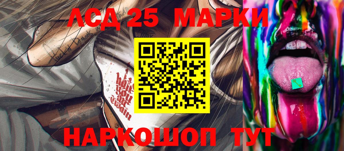 Наркотические марки 1,5мг  закладки  Марки N-bome  Наркотические марки 1,5мг  Корсаков  Вход с VPN 