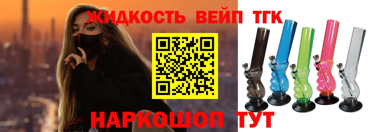 Гашиш Корсаков