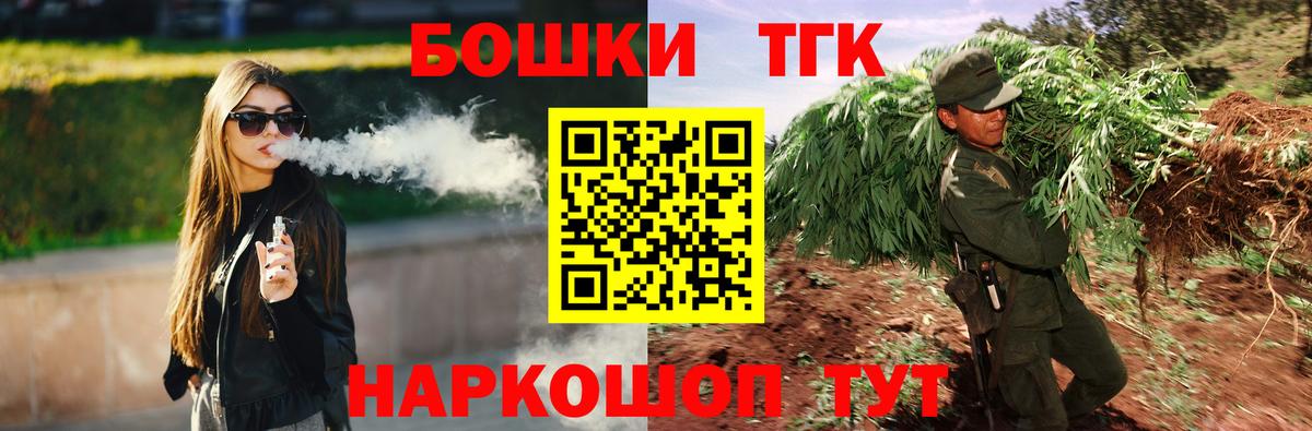 Корсаков  COCAIN  Меф МЯУ МЯУ   Вход с VPN  Гашиш  Марихуана  Каннабис 