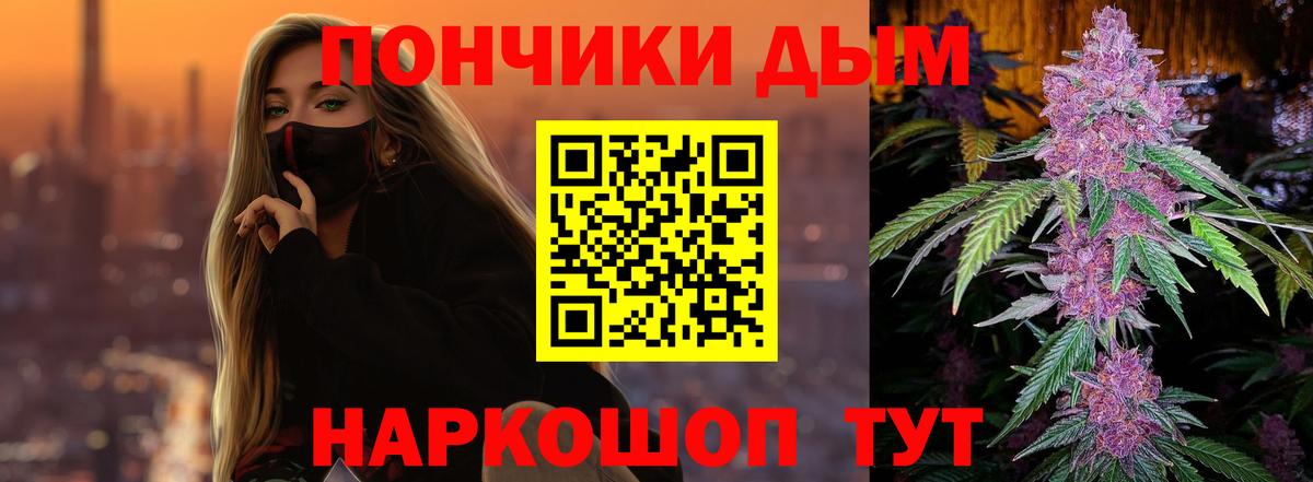 МАРИХУАНА OG Kush  Вход с VPN  Корсаков  Шишки марихуана сатива 