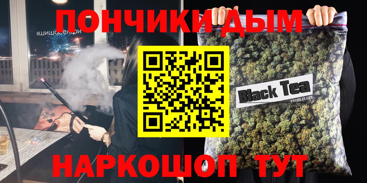 Конопля THC 21% Корсаков
